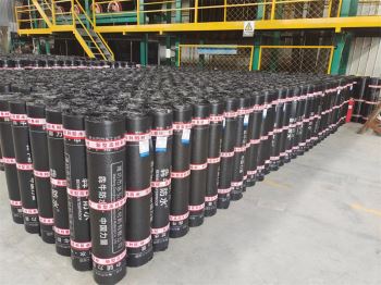 SBS改性瀝青防水卷材